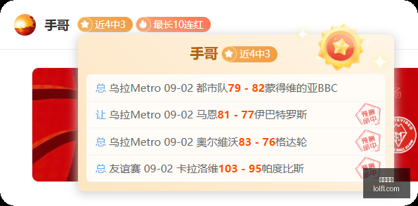 大阪俱乐部,对决甲府风,今日赛事前,意甲直播,意甲赛程,足球直播,意甲视频,球赛直播