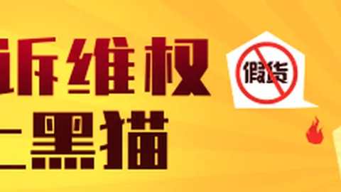 电竞赛事官方策略调整，停赛风波平息
